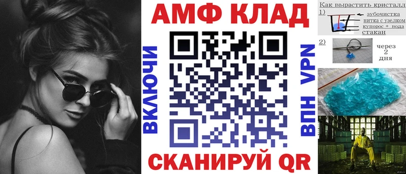 наркошоп  Куртамыш  Амфетамин 97% 