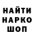 КЕТАМИН VHQ DANIL BREIN