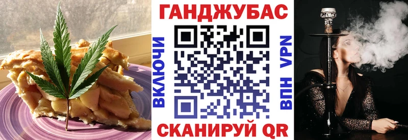 где найти наркотики Куртамыш маркетплейс состав Еда ТГК конопля