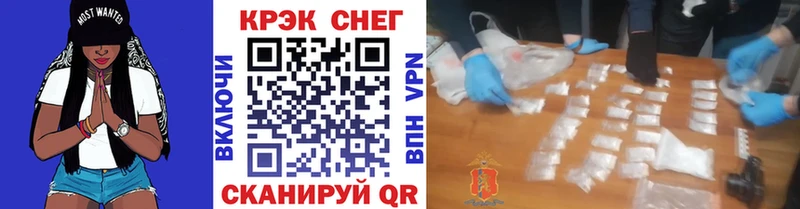 КОКАИН Columbia  Куртамыш 