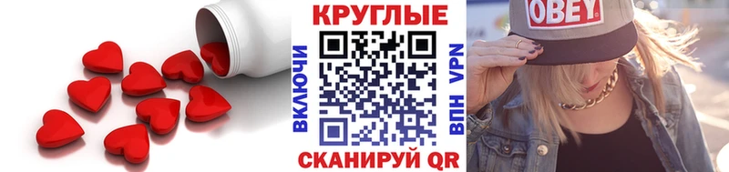 Ecstasy 280мг  Куртамыш 