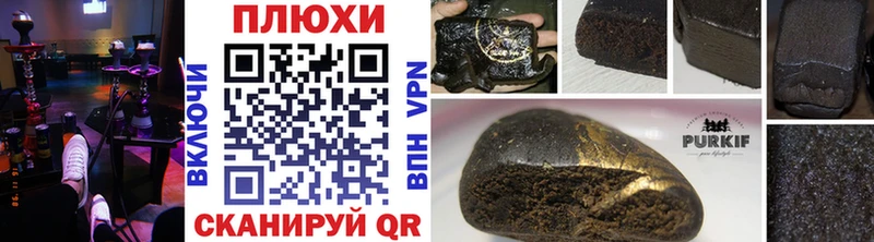 Гашиш 40% ТГК  Куртамыш 