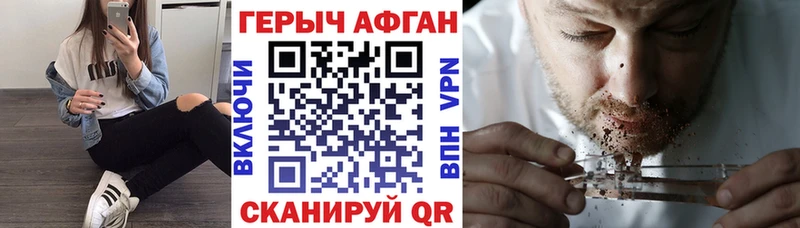 Героин гречка  Куртамыш 
