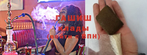 мяу мяу мука Балахна