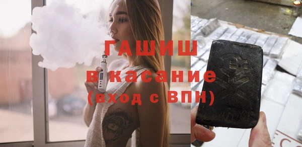 гидра Баксан