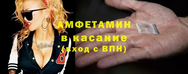 гидра Баксан