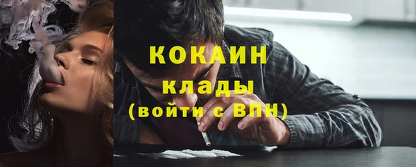 MESCALINE Балабаново