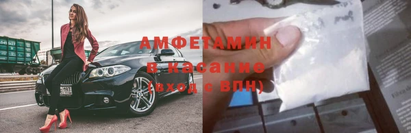 гидра Баксан