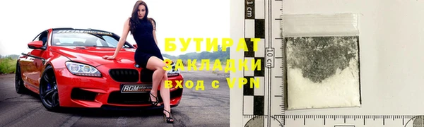 мяу мяу мука Балахна