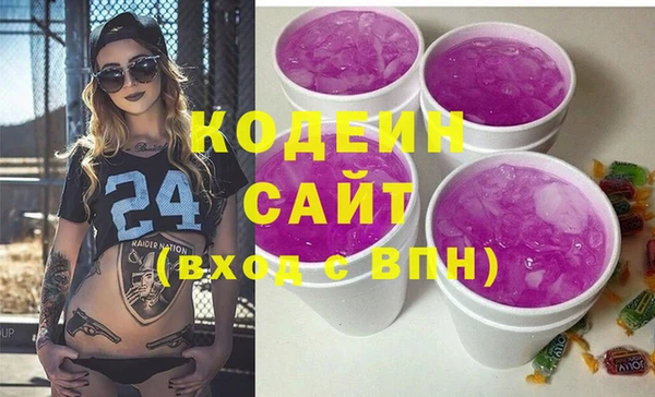 MESCALINE Балабаново
