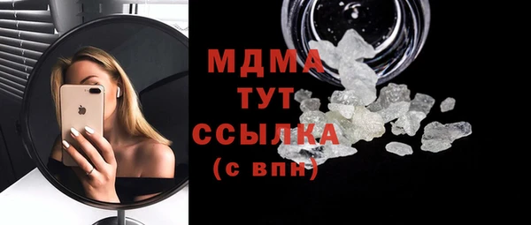 гидра Баксан