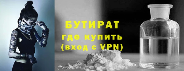 мяу мяу мука Балахна