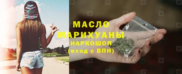 мяу мяу мука Балахна