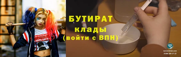 дурь Протвино