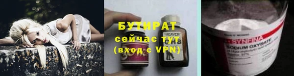 гидра Баксан