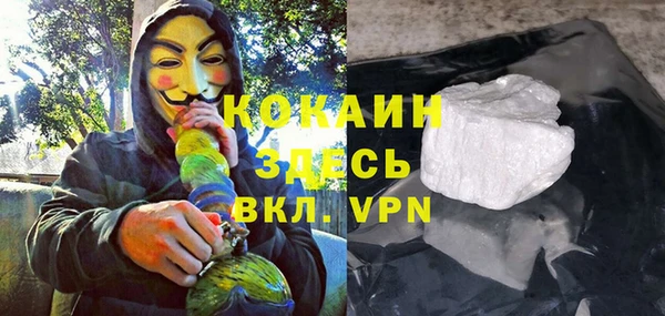 spice Приозерск