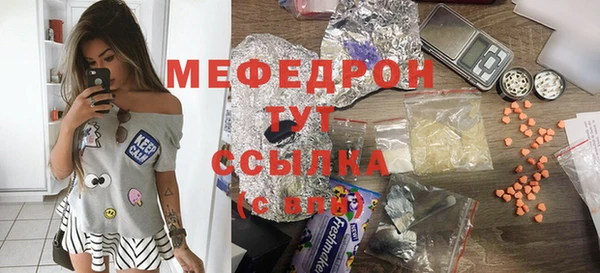 мяу мяу мука Балахна