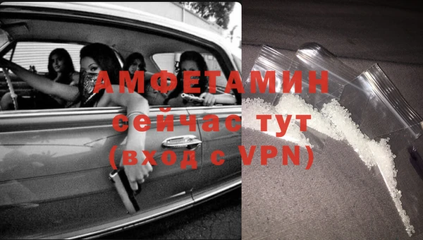 мяу мяу мука Балахна