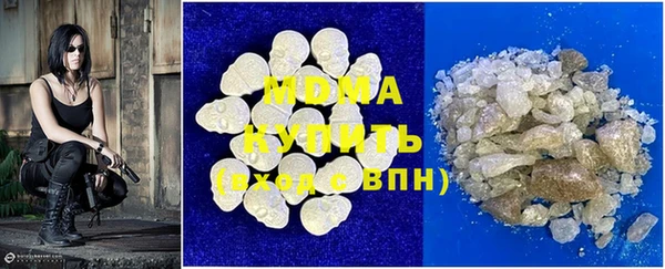 гидра Баксан