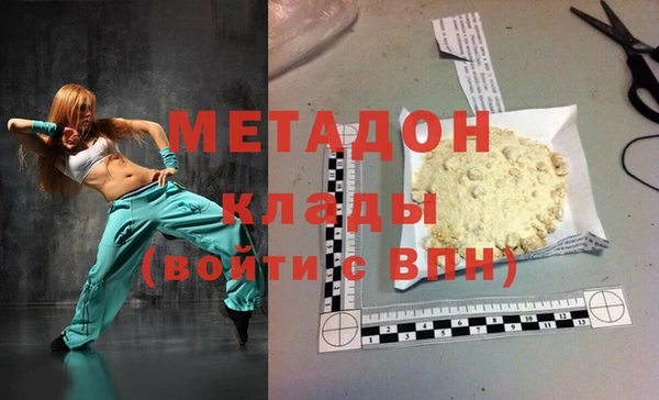 гидра Баксан