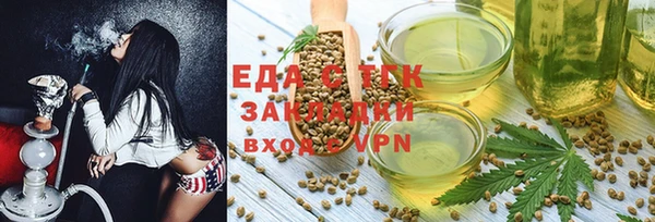 MESCALINE Балабаново