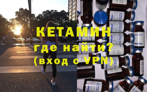 MESCALINE Балабаново