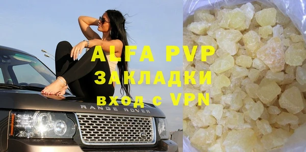 амфетамин Пролетарск