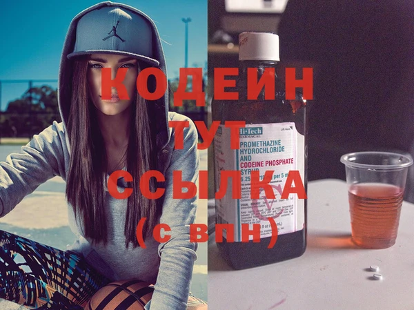гидра Баксан