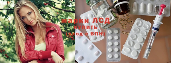 MESCALINE Балабаново