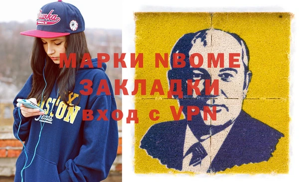 мяу мяу мука Балахна