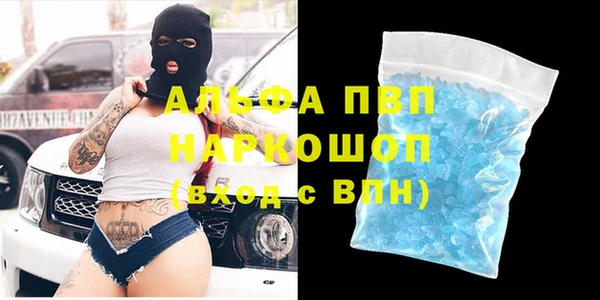 MESCALINE Балабаново