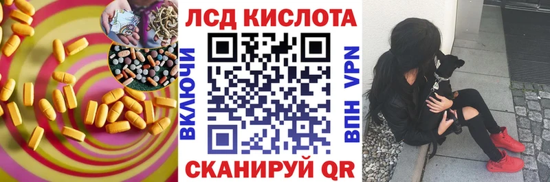 Лсд 25 экстази ecstasy  купить   blacksprut ONION  Куртамыш 