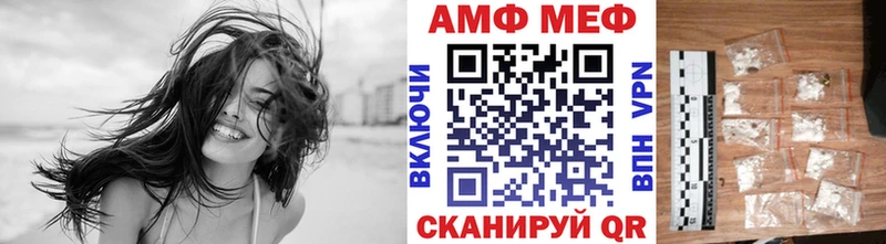 где найти наркотики  Куртамыш  Метамфетамин пудра 