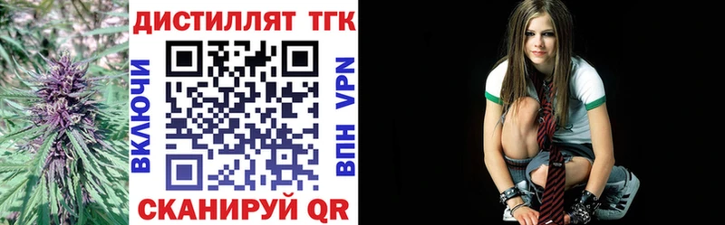 цены наркотик  Куртамыш  Дистиллят ТГК вейп 
